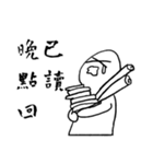 Mik is very USEFUL（個別スタンプ：2）
