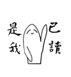 Mik is very USEFUL（個別スタンプ：3）