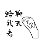 Mik is very USEFUL（個別スタンプ：4）