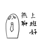 Mik is very USEFUL（個別スタンプ：5）