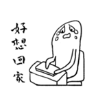 Mik is very USEFUL（個別スタンプ：6）
