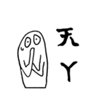 Mik is very USEFUL（個別スタンプ：7）