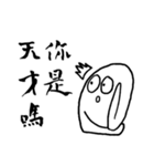 Mik is very USEFUL（個別スタンプ：8）