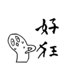 Mik is very USEFUL（個別スタンプ：9）
