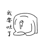 Mik is very USEFUL（個別スタンプ：10）