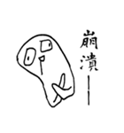 Mik is very USEFUL（個別スタンプ：11）