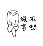 Mik is very USEFUL（個別スタンプ：13）