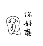 Mik is very USEFUL（個別スタンプ：14）