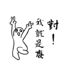 Mik is very USEFUL（個別スタンプ：15）