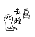 Mik is very USEFUL（個別スタンプ：16）