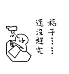 Mik is very USEFUL（個別スタンプ：17）