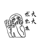 Mik is very USEFUL（個別スタンプ：19）