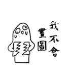 Mik is very USEFUL（個別スタンプ：20）
