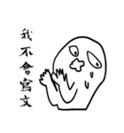 Mik is very USEFUL（個別スタンプ：21）