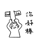 Mik is very USEFUL（個別スタンプ：22）