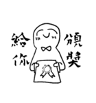 Mik is very USEFUL（個別スタンプ：23）