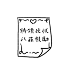 Mik is very USEFUL（個別スタンプ：24）