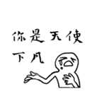 Mik is very USEFUL（個別スタンプ：26）