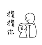 Mik is very USEFUL（個別スタンプ：27）