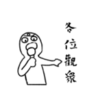Mik is very USEFUL（個別スタンプ：28）