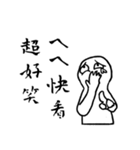 Mik is very USEFUL（個別スタンプ：29）