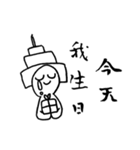 Mik is very USEFUL（個別スタンプ：30）