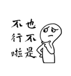 Mik is very USEFUL（個別スタンプ：31）