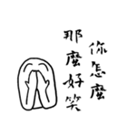 Mik is very USEFUL（個別スタンプ：34）