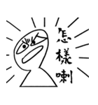 Mik is very USEFUL（個別スタンプ：35）