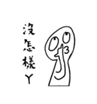 Mik is very USEFUL（個別スタンプ：36）