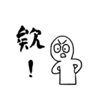Mik is very USEFUL（個別スタンプ：37）