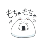 まるくてしろいねこ（個別スタンプ：17）