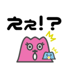 つちやまさんが使えるスタンプ（個別スタンプ：8）
