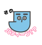 つちやまさんが使えるスタンプ（個別スタンプ：23）