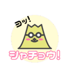 つちやまさんが使えるスタンプ（個別スタンプ：25）