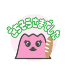つちやまさんが使えるスタンプ（個別スタンプ：26）