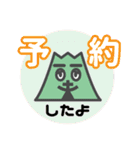 つちやまさんが使えるスタンプ（個別スタンプ：33）