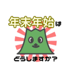 つちやまさんが使えるスタンプ（個別スタンプ：38）