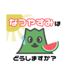 つちやまさんが使えるスタンプ（個別スタンプ：39）