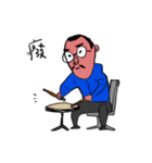 SU's daily work（個別スタンプ：1）