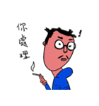 SU's daily work（個別スタンプ：4）