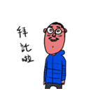 SU's daily work（個別スタンプ：7）