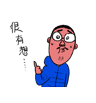 SU's daily work（個別スタンプ：8）