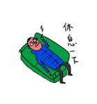 SU's daily work（個別スタンプ：10）