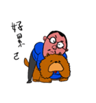 SU's daily work（個別スタンプ：12）