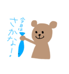 茶色な、くまさん◎（個別スタンプ：18）