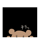 茶色な、くまさん◎（個別スタンプ：40）