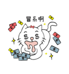 Chen,Tang-Tang-Daily Life（個別スタンプ：25）