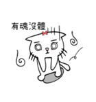 Chen,Tang-Tang-Daily Life（個別スタンプ：37）