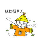 Chen,Tang-Tang-Daily Life（個別スタンプ：38）
